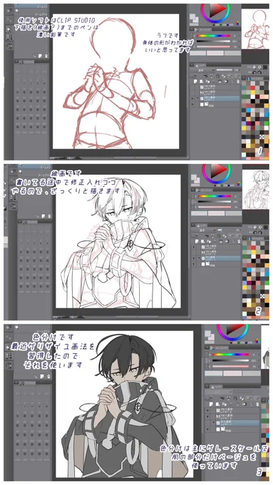 HUION様から頂いた液タブで描きました

3月15(日)午前5:55〜午後13:55 に29%OFF数量限定タイムセールがあります!この機会にぜひ。
https://t.co/nL8CXoOLqA

グリザイユメイキングです(1/2) 