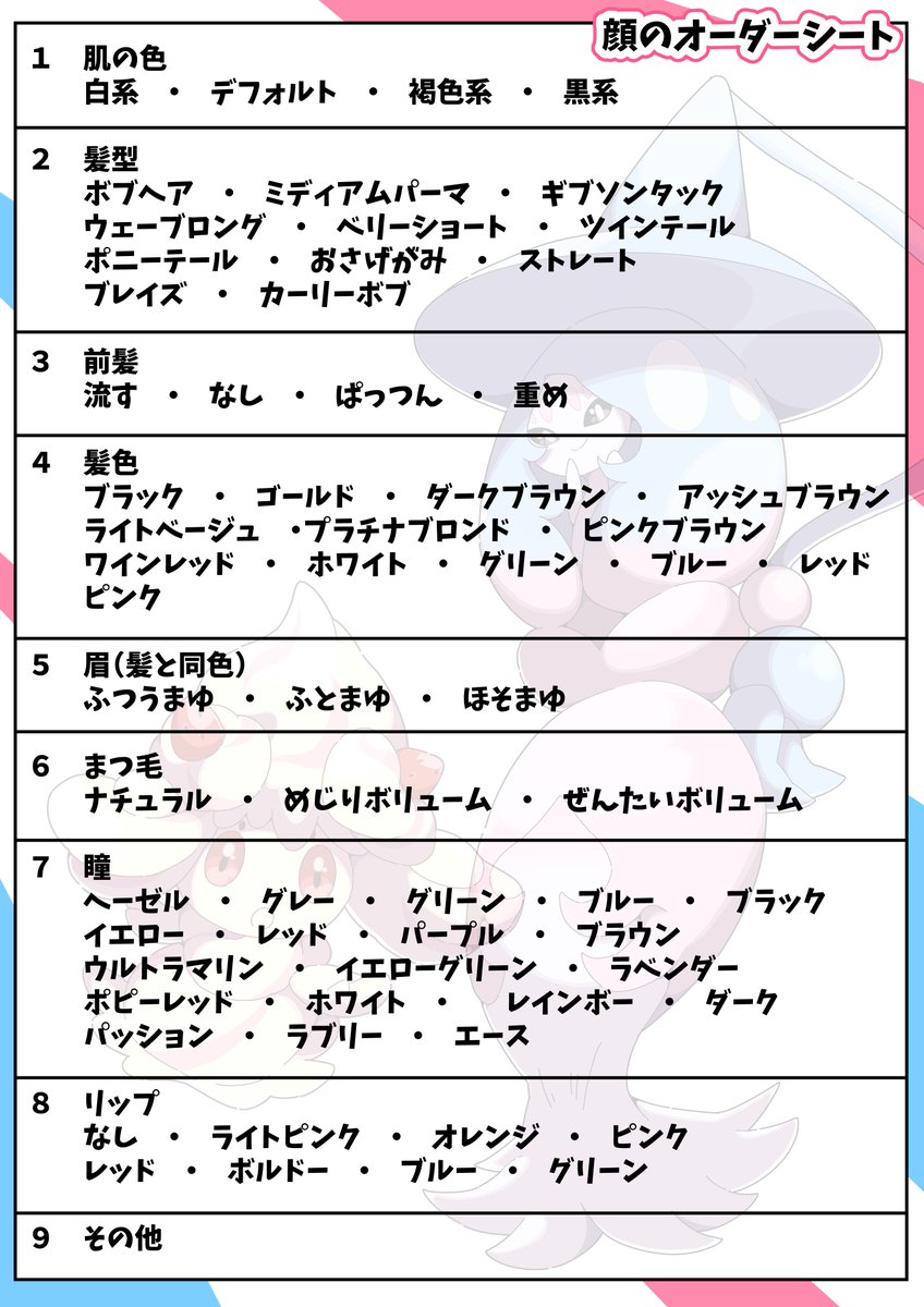 コンプリート かっこいい 漢字 サッカー 背 番号 意味 かっこいい 漢字 サッカー 背 番号 意味 Saesipapicttfu