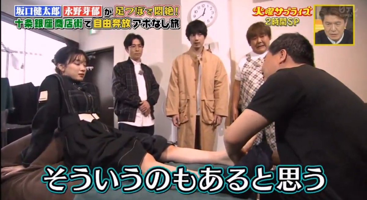 けんけん Kenken A Twitter 火曜サプライズで 永野芽郁ちゃんが着てる衣装 どこのかわかる方 いらっしゃいませんか