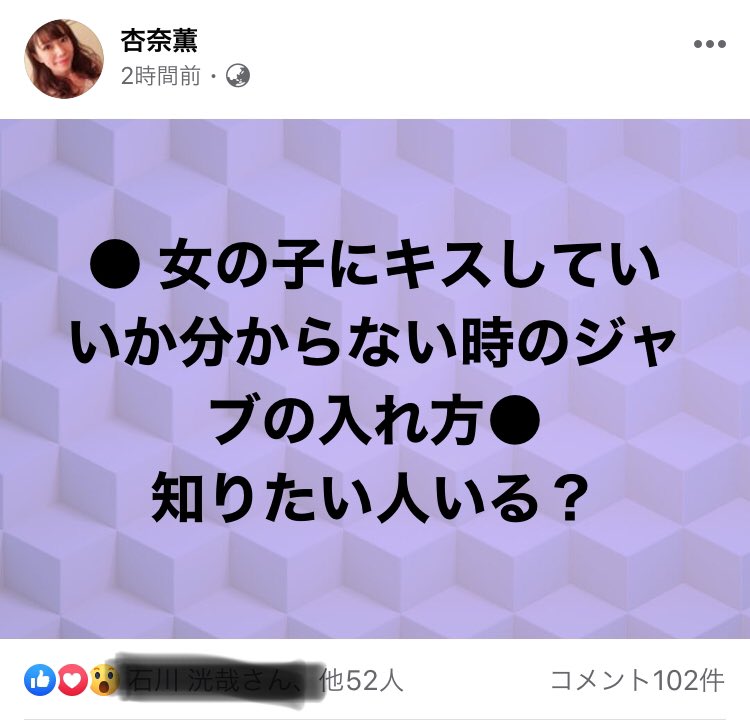キスの仕方