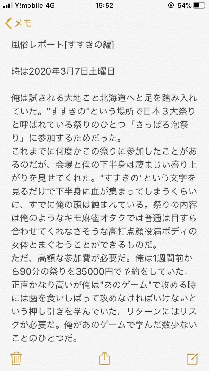 mori2onigiri's tweet photo. レポート作成しました
身を削って投稿してますので何らかの形で感想を伝えてくださると嬉しいです　前編 https://t.co/fBLwJPcGjE
