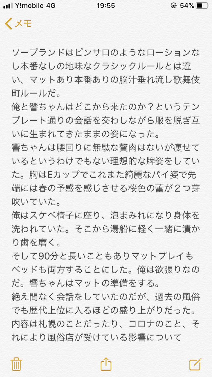 mori2onigiri's tweet photo. レポート作成しました
身を削って投稿してますので何らかの形で感想を伝えてくださると嬉しいです　前編 https://t.co/fBLwJPcGjE