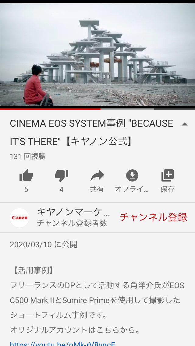 yosuke58fl's tweet photo. 年明けに制作した”BECAUSE IT’S THERE”が、キヤノンさん公式に機材使用事例として取り上げていただきました!
https://t.co/diFZcetE6n
メイキングもあります。
https://t.co/Pwj94tfhyA
#c500mark2 #sumireprime https://t.co/RbJv5hX9JJ