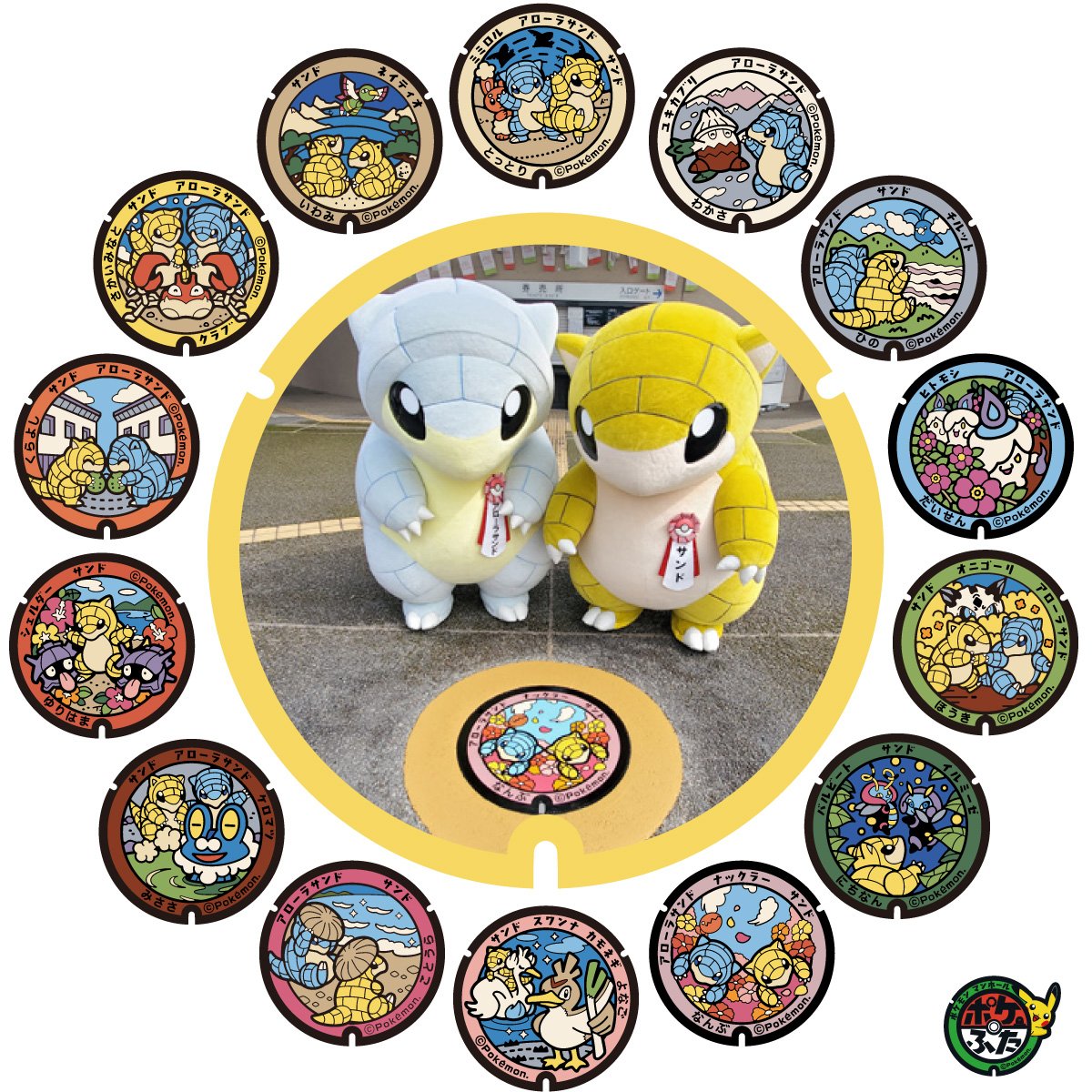 突木 Su Twitter バールクス お前達のせいで釈由美子の肩書きは無茶苦茶だ せっかく美しくまとめてやろうとしたのに 常磐ソウゴ 勝手にまとめるなよ セーラさんも サンドも 鳥取県も 瞬間瞬間を必死に生きてきたんだ 皆バラバラで当たり前だ