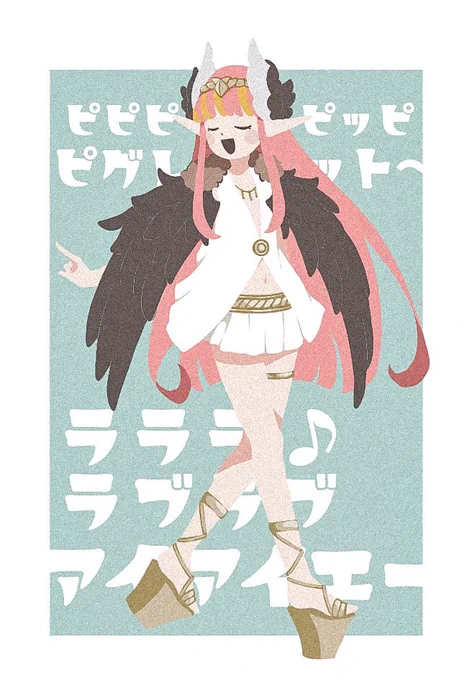 キルケーさん? 