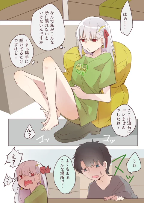 2/2 