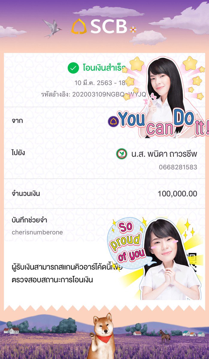 iamjamesbon's tweet photo. สำหรับแมวทุกคนครับ เราทำได้ เพื่อเฌอ ยังมีภารกิจอีก อยากเป็นกำลังใจให้ทุกคนสู้กันต่อไป จนถึงวันประกาศผล 
#CHERisTheOnlyOne
#gogotogether
#CherprangBNK48 https://t.co/rDjzaZ63qj