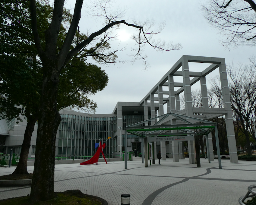 yrysdyr's tweet photo. January 16, 2020.
Nagoya City Art Museum (Nagoya, Japan)
collection galleries
https://t.co/r5QMgrC79Q https://t.co/P5AqLKdIuH