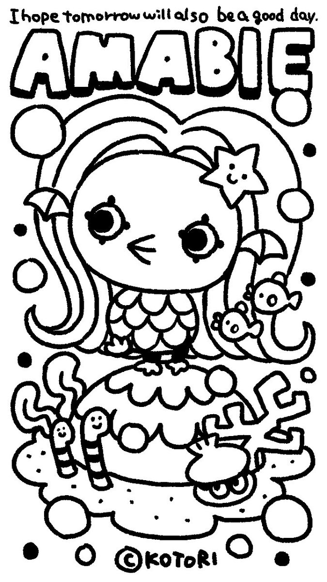 イラストレーター ことり Covid19 で息がつまる日々ですが 描くとよい事があるという噂の アマビエ を描いてみました よかったら御守りとして壁紙に使ってください 再配布はやめてね ついでにぬりえも作ってみたので 壁紙作ってみてください