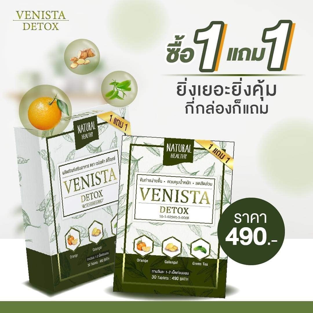 detox Venista tweet media