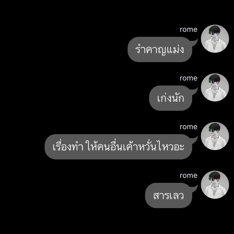 plum tweet media