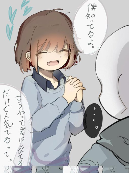 Friskのtwitterイラスト検索結果