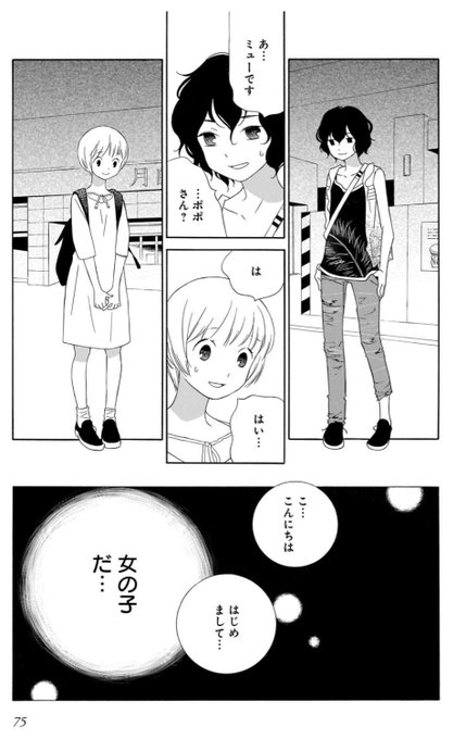 こがわみさきのtwitterイラスト検索結果