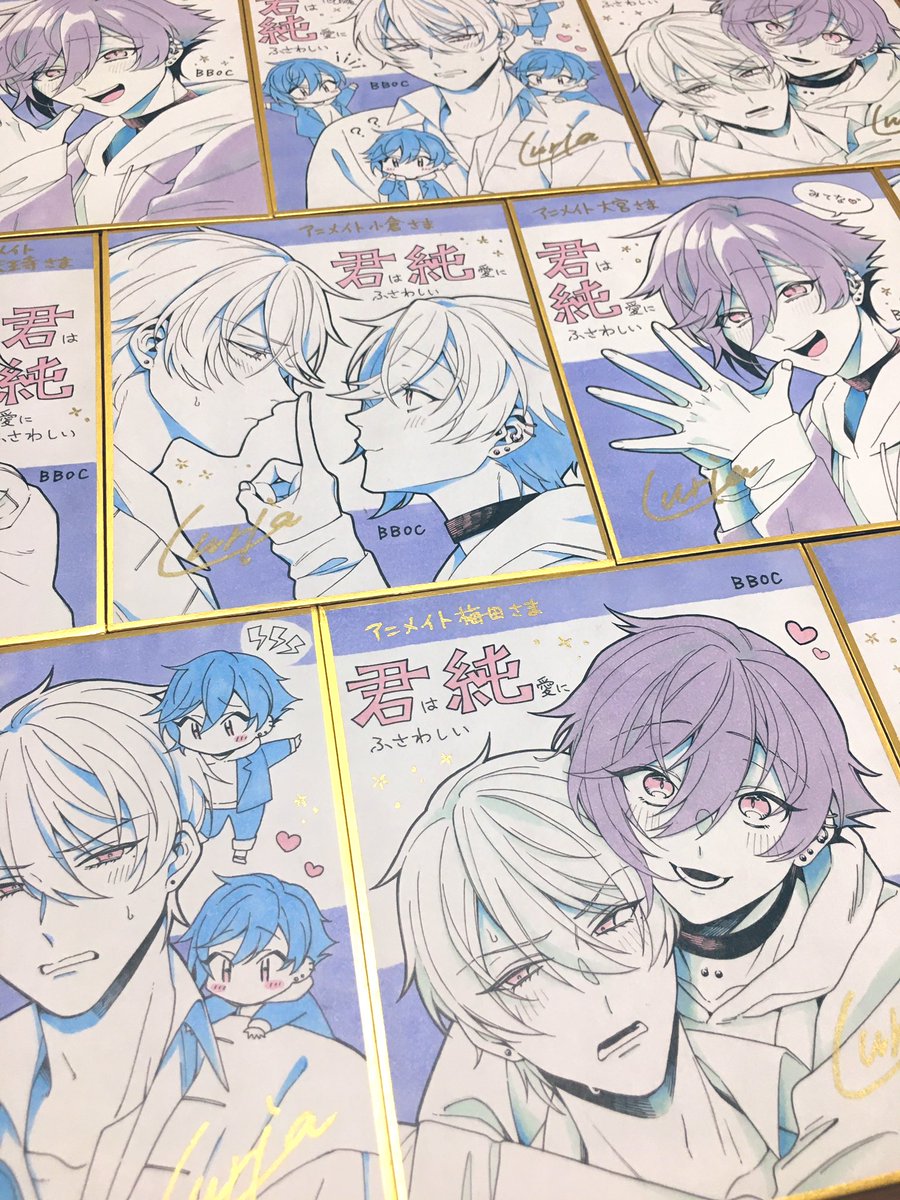#君は純愛にふさわしい 
色紙も飾っていただいてますので見かけた際は見てみてください!👀 