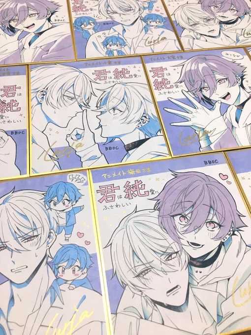 #君は純愛にふさわしい 
色紙も飾っていただいてますので見かけた際は見てみてください!👀 