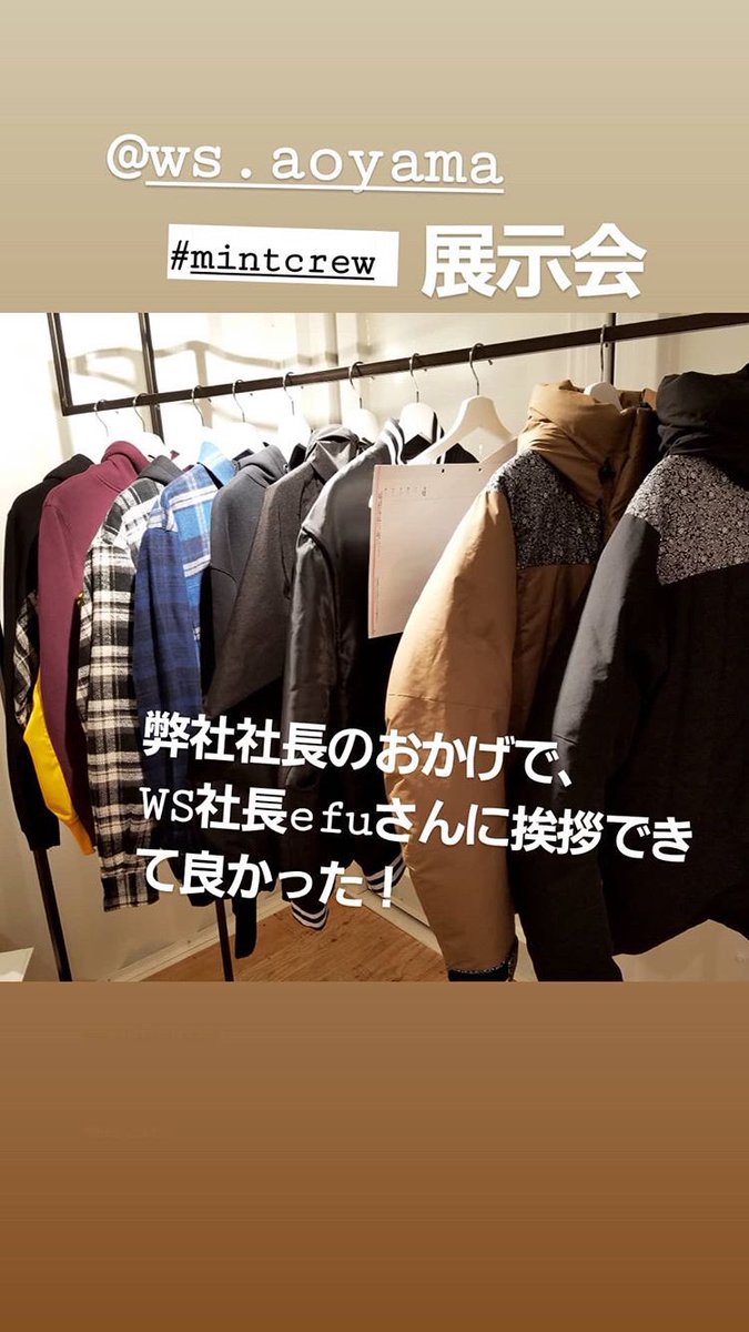 kitamurua's tweet photo. WS展示会
#mintcrew
#noisemaker https://t.co/KGvhqaetNJ