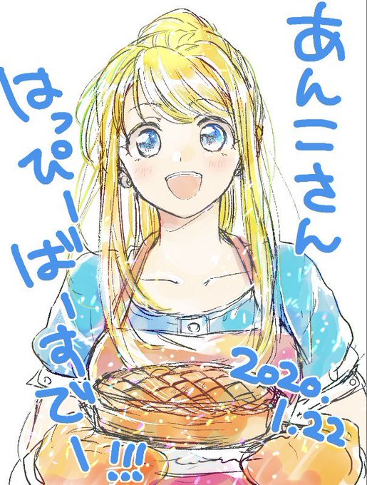 ウィンリィのtwitterイラスト検索結果 古い順 ウィンリィのtwitterイラスト検索結果 古い順