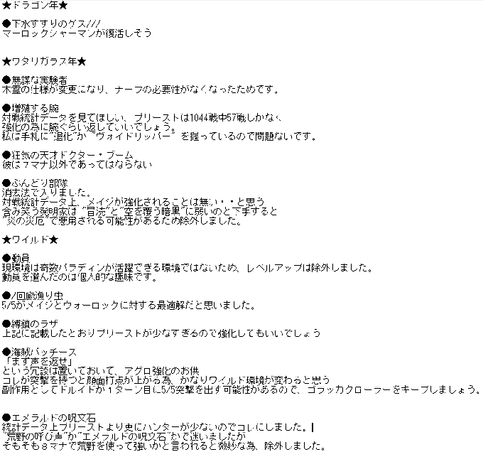 Popular Tweets Of フラウロスno 0 1 Whotwi Graphical Twitter Analysis