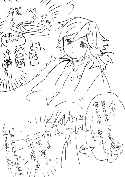 #フォロワーさんの推しが描きたい
りぷありがたうございます
ぎゆう〜ですん 