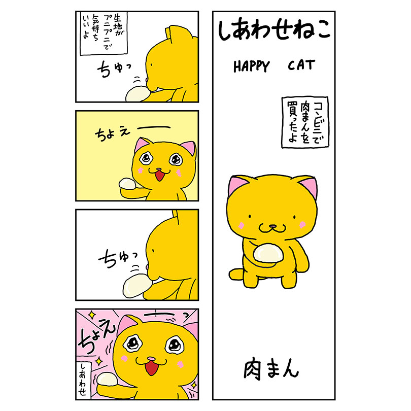 みなさん今日もお疲れ様でした
今日は作画作業が少し進められました
これからもう少しやります

先に挨拶
おやすみなさい 