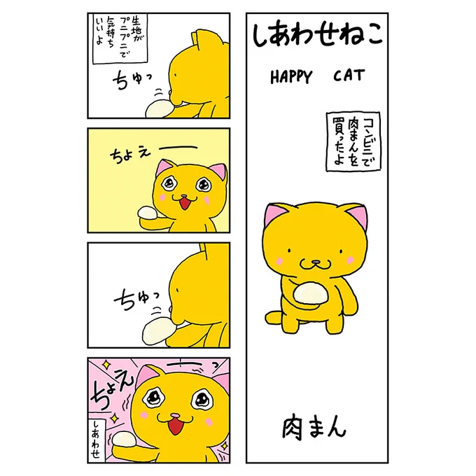 みなさん今日もお疲れ様でした
今日は作画作業が少し進められました
これからもう少しやります

先に挨拶
おやすみなさい 