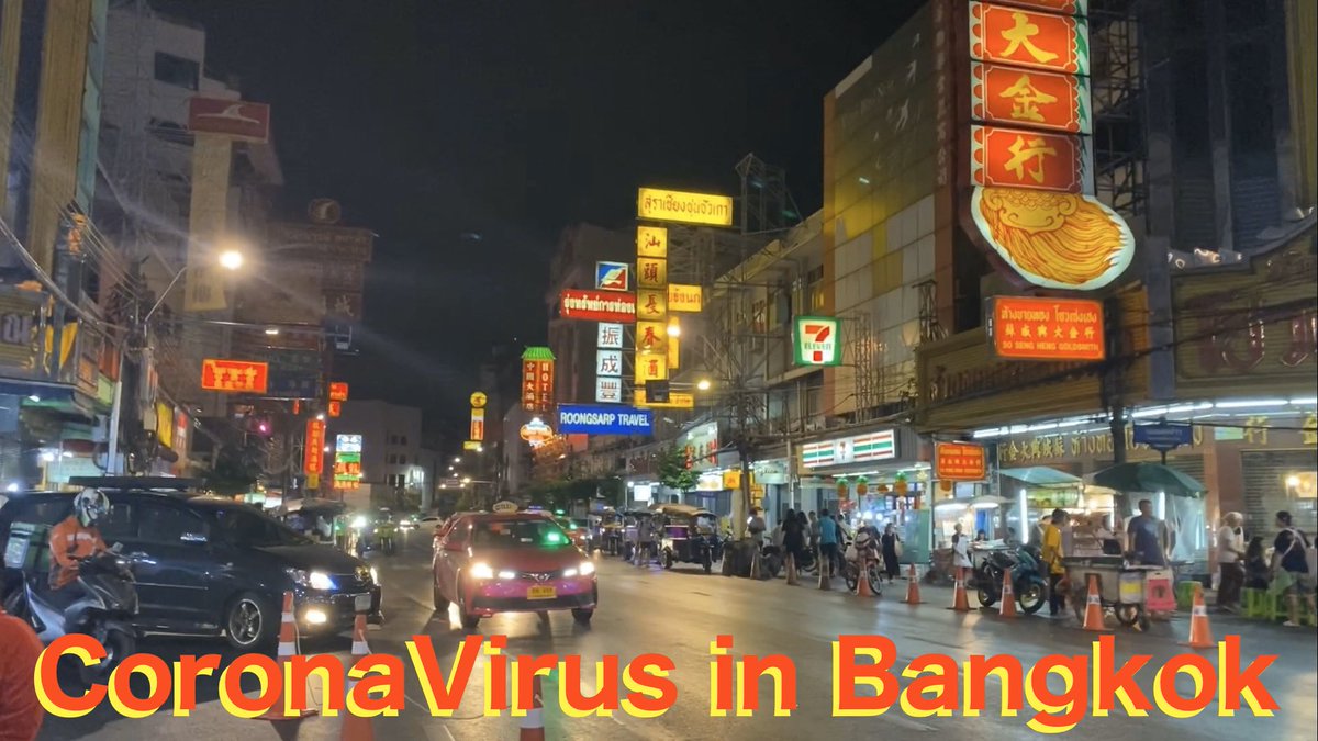 タイ渡航情報 タイ渡航情報