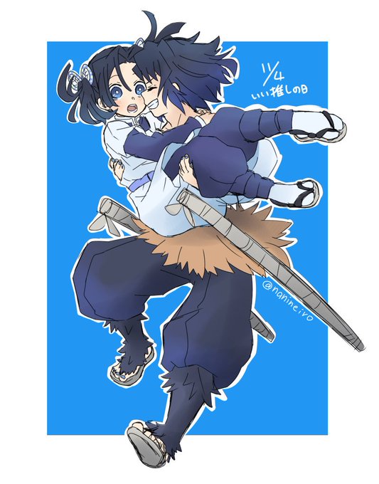 #伊アオ流し
??? 