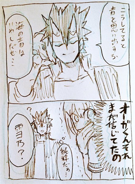 流れでみないと分からないから再掲
「海の音がするよ!」 