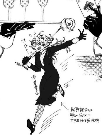 デスサイズのサイズ感が分かる過去絵です☺️ 