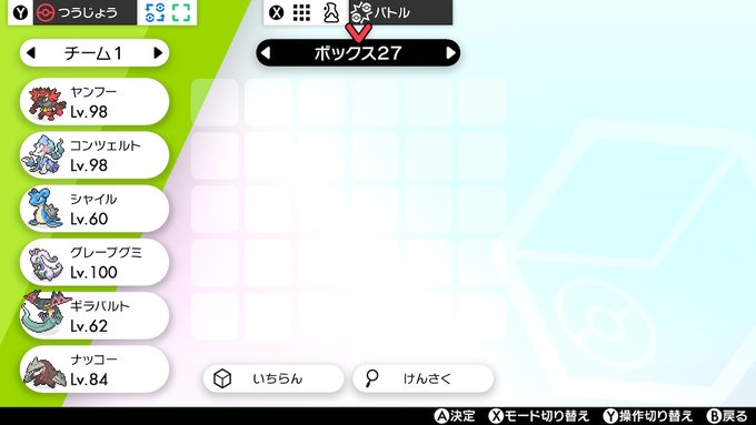 ライガさん がハッシュタグ ポケモン剣盾 をつけたツイート一覧 3 Whotwi グラフィカルtwitter分析