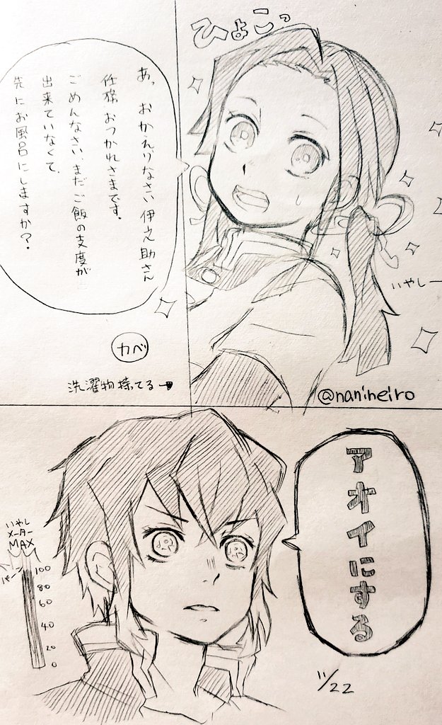 ヨコル 本 紅花 通販中 Sur Twitter 伊アオ流し T Co Egahkjlkyn Twitter ヨコル 本 紅花 通販中 Sur Twitter 伊アオ流し T Co Egahkjlkyn Twitter