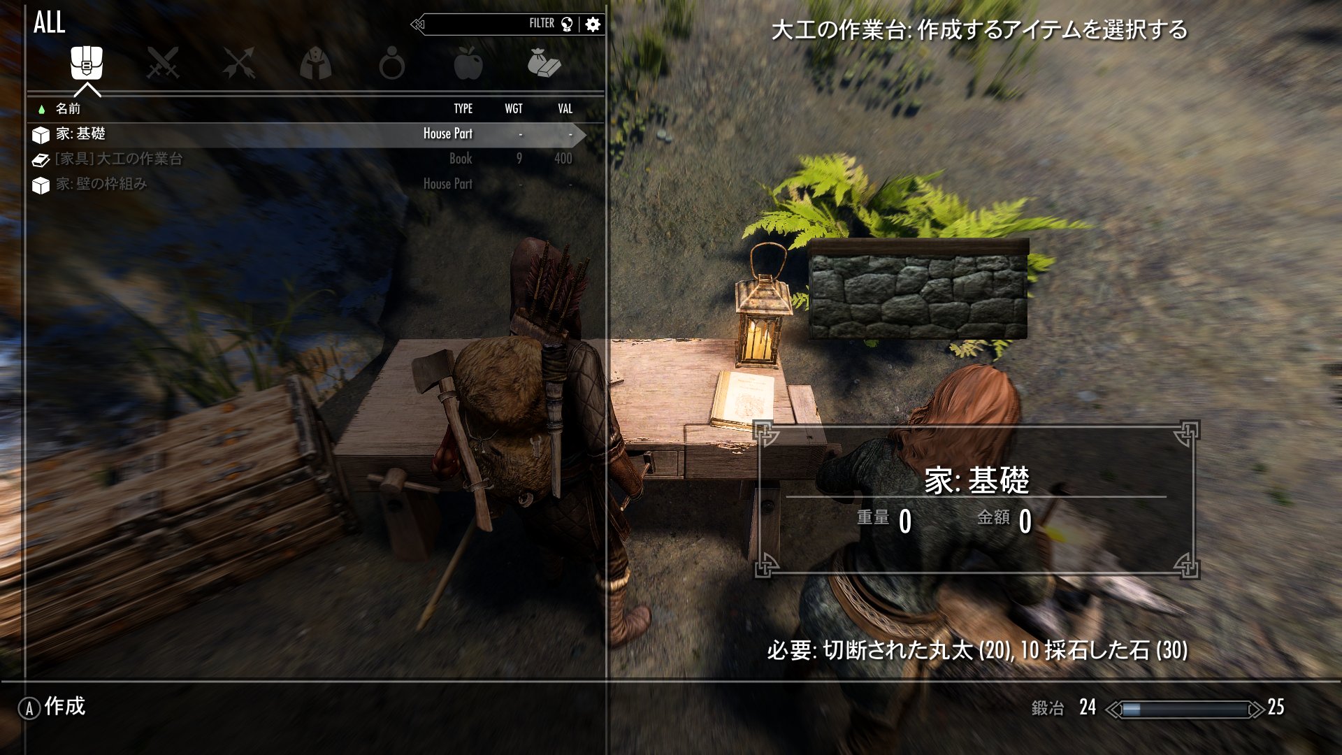 照山 直子 Skyrim Sims4 紹介順序めちゃくちゃで申し訳ない デフォだと錬金塔になる部分 １ｆは食品保管室みたいなかんじ ２ｆの奥の扉を開けると錬金室 屋上も T Co S2dcvaavtl Twitter