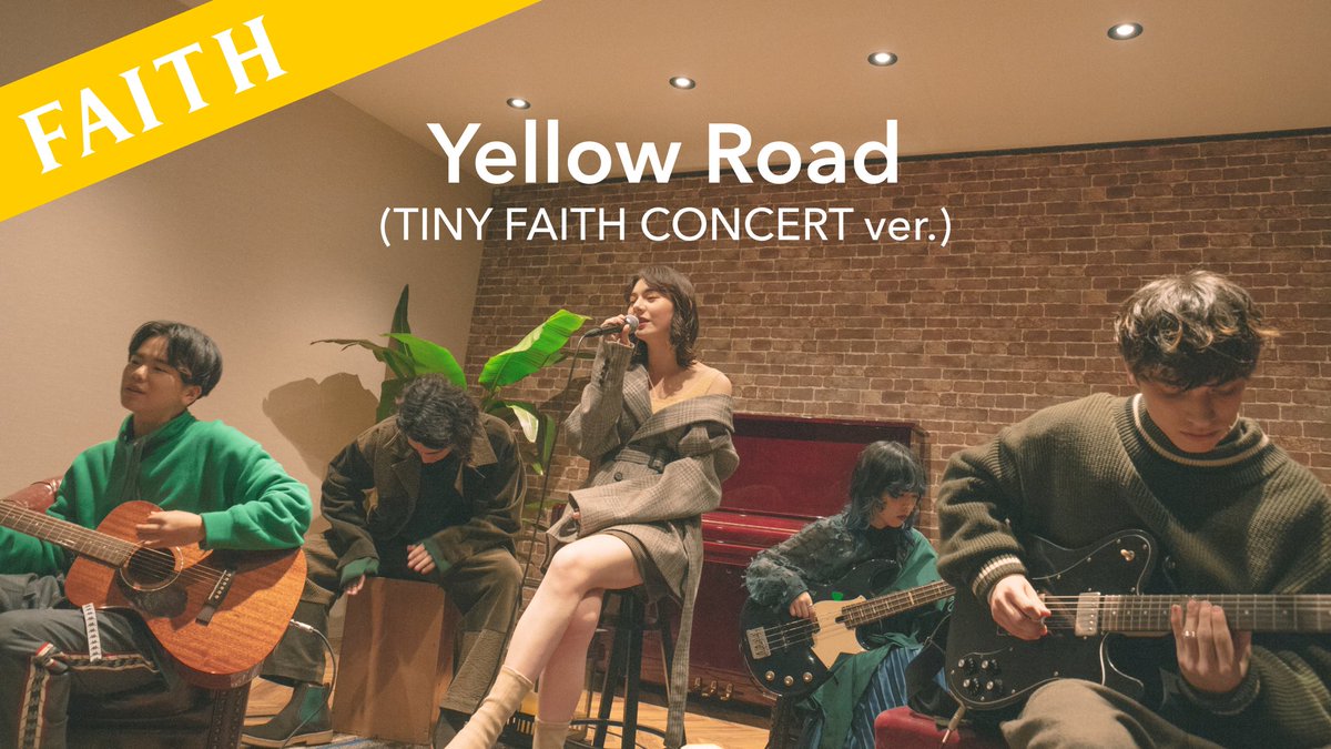 FAITH_ina_'s tweet photo. 【⚡️新���画始動⚡️】

FAITH YouTubeチャンネルにて
新企画『TINY FAITH CONCERT』を配信していきます‼️

文字通り小規模編成でのミニライブ🎸

🎊第１弾はコチラ🎉
「Yellow Road」(TFC ver.) 
https://t.co/aDq44jFmjX

第２弾は3/18(水)21時にカバーソングをアップ🥳

#FAITH_INA
#TINYFAITHCONCERT https://t.co/8hGAV8FZ0S