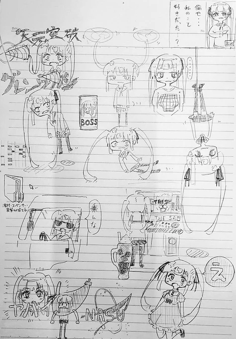 本日の成果(澤村・スペンサー・英梨々)です 