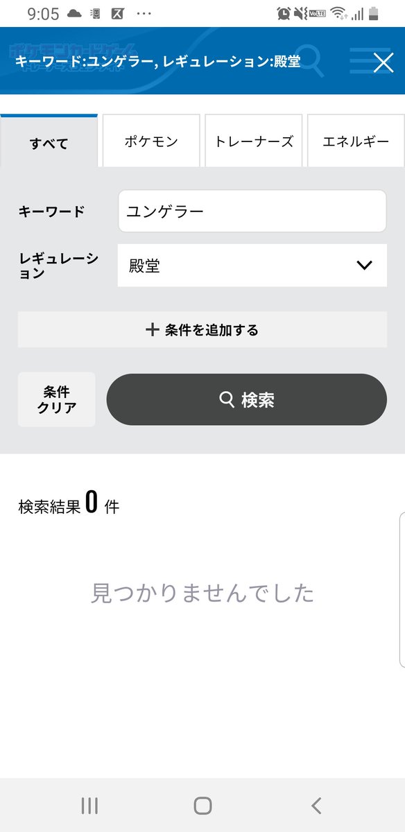 てつ Sur Twitter 殿堂レギュレーションにおいて ユンゲラーのカードは存在しないから ケーシィ ユンゲラー フーディンを証明する手段は 無いけど ケーシィをふしぎなあめでフーディンに進化できる裁定 色々と深いな てつ Sur Twitter 殿堂レギュレーションにおいて ユンゲラーのカードは存在しないから ケーシィ ユンゲラー フーディンを証明する手段は 無いけど ケーシィをふしぎなあめでフーディンに進化できる裁定 色々と深いな