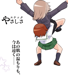 #このタグを見た人はカッコいい後ろを貼る 
