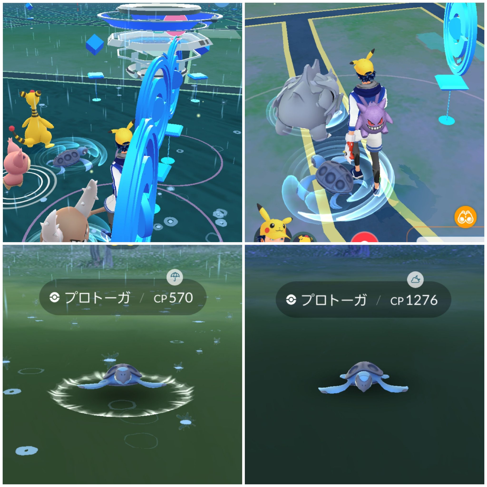 تويتر Amazinghisa على تويتر 今日のポケモンgo活動1 天候ブーストのお陰て プロトーガ2匹と遭遇 たまごからはシンオウの化石くんたちが生まれた レイドはボルトロス 今日も銀パイルで捕獲 ポケモンgo プロトーガ ズガイトス タテトプス ボルトロス