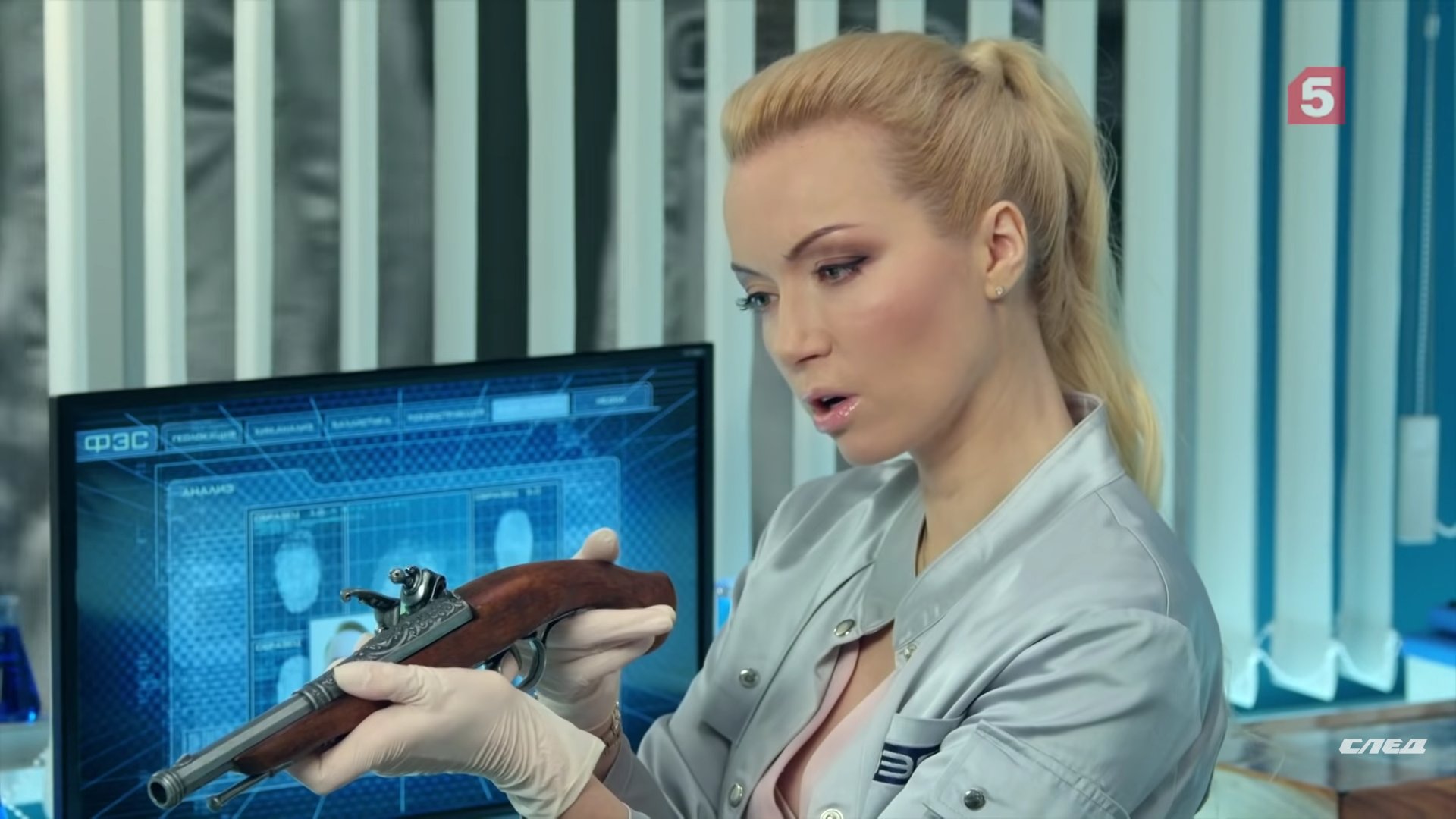 След Оксана Амелина 2020