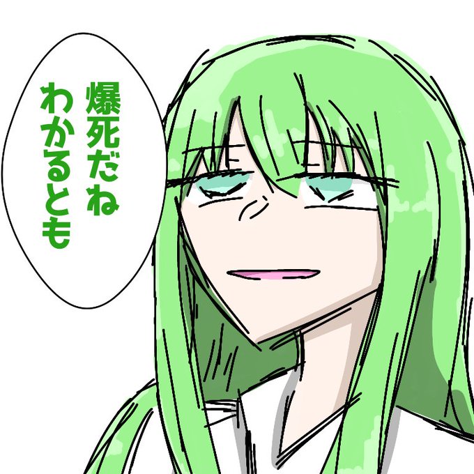 エルキドゥのtwitterイラスト検索結果