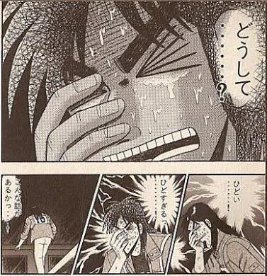 今感情がこの画像の状態を3秒おきくらいに行ったり来たりしてる 