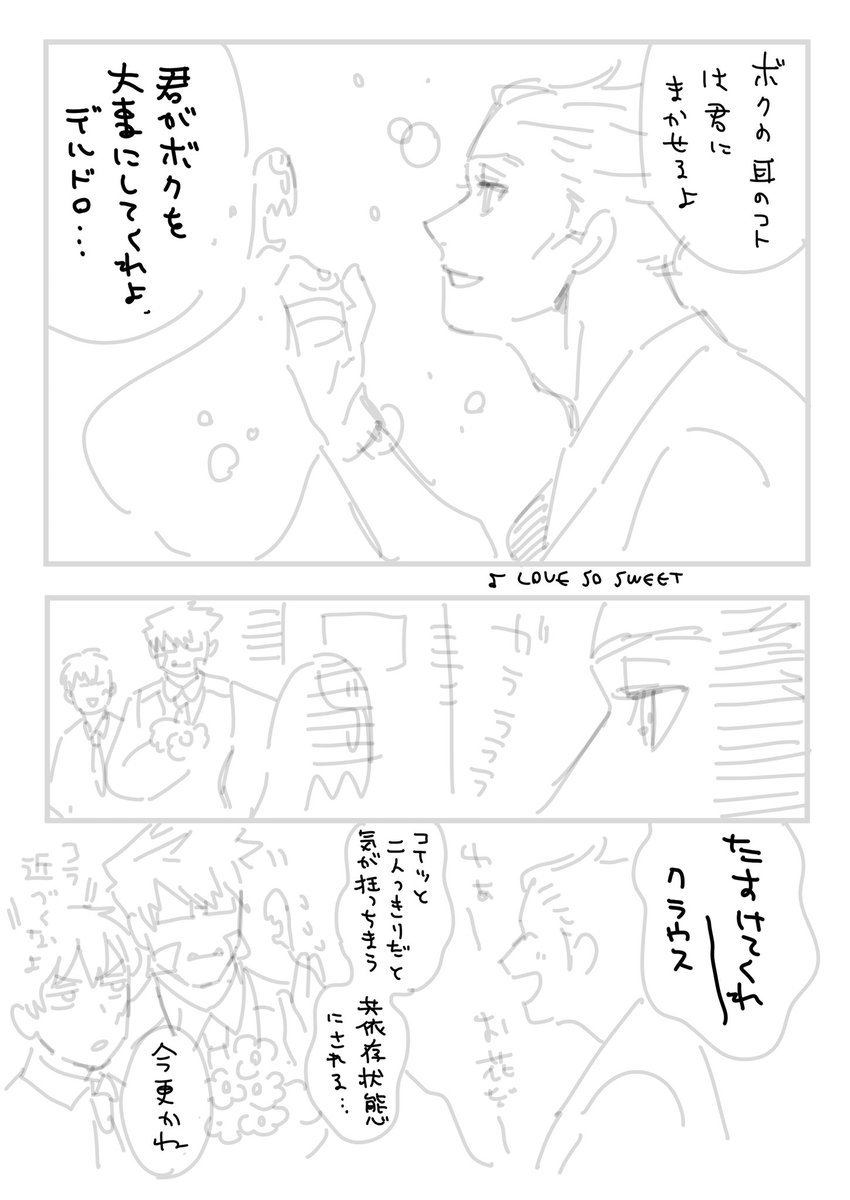 久々に描いたブロハマがこれってマジ!? 