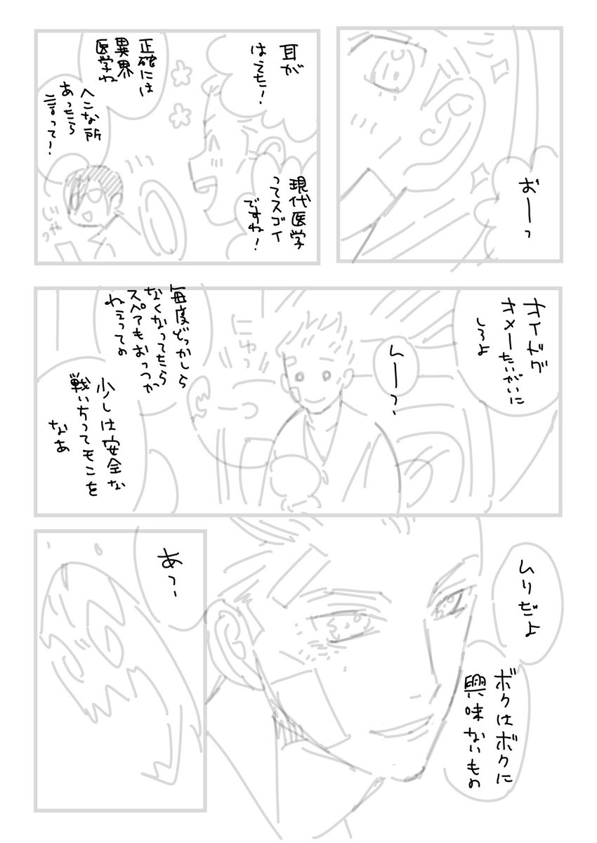 久々に描いたブロハマがこれってマジ!? 