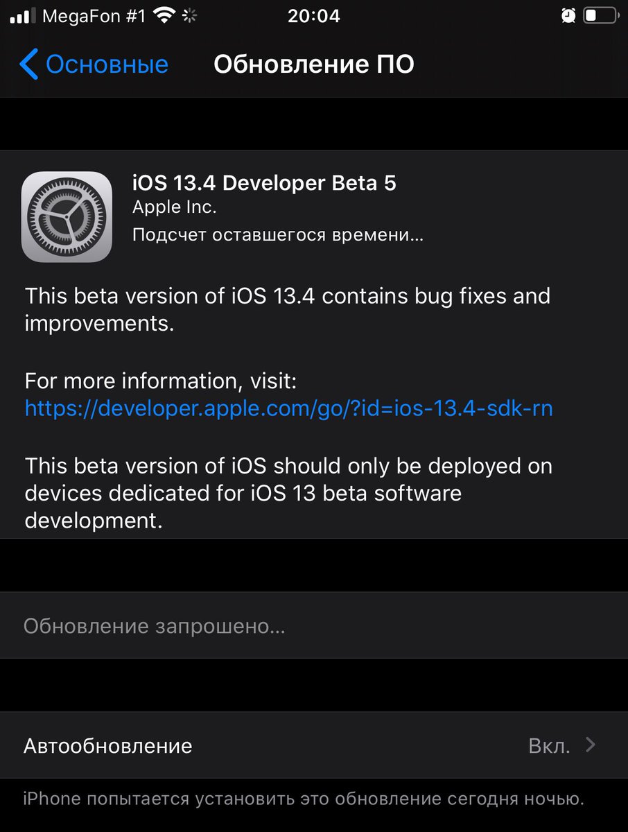 agartattooev's tweet image. Налетай, пацантре!
#ios #ios134 #ios134beta5