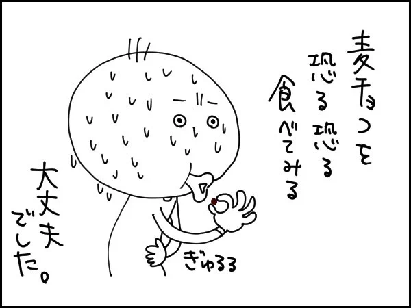 2020/3/7(土)の絵日記

絵日記まとめ
https://t.co/IaDMTlO0k3 