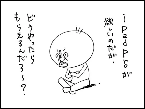 2020/3/8(日)の絵日記

絵日記まとめ
https://t.co/IaDMTlO0k3 