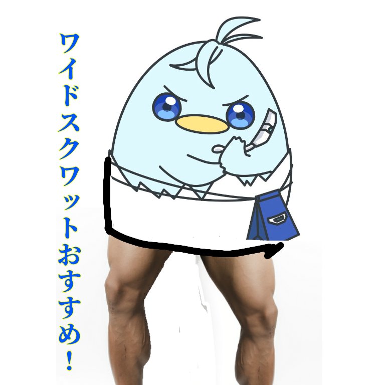 たまちゃんに届け！この思い笑