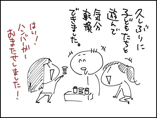 2020/3/10(火)の絵日記

絵日記まとめ
https://t.co/IaDMTlO0k3 