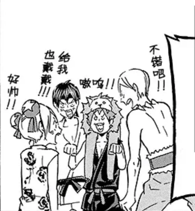 ? just look at kageyama's face? 