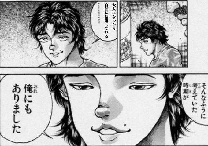 子供の頃の勘違いをあえて言おう を含むマンガ一覧 リツイート順 4ページ ツイコミ 仮