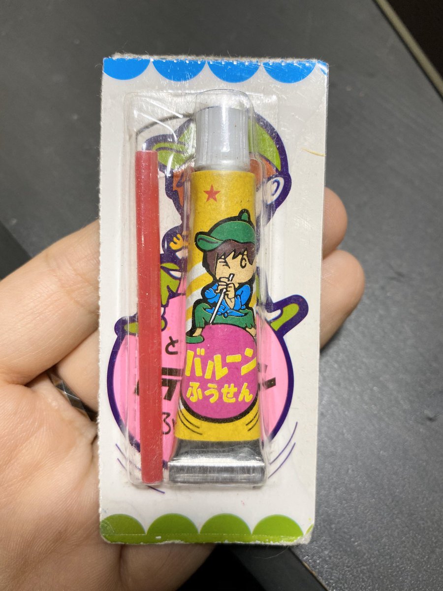 小さいストローの先にゼリーみたいのつけて風船にして遊ぶやつ メジャーじゃない 何て名前だっけ 情報が多数寄せられる Togetter 小さいストローの先にゼリーみたいのつけて風船にして遊ぶやつ メジャーじゃない 何て名前だっけ 情報が多数寄せられる Togetter